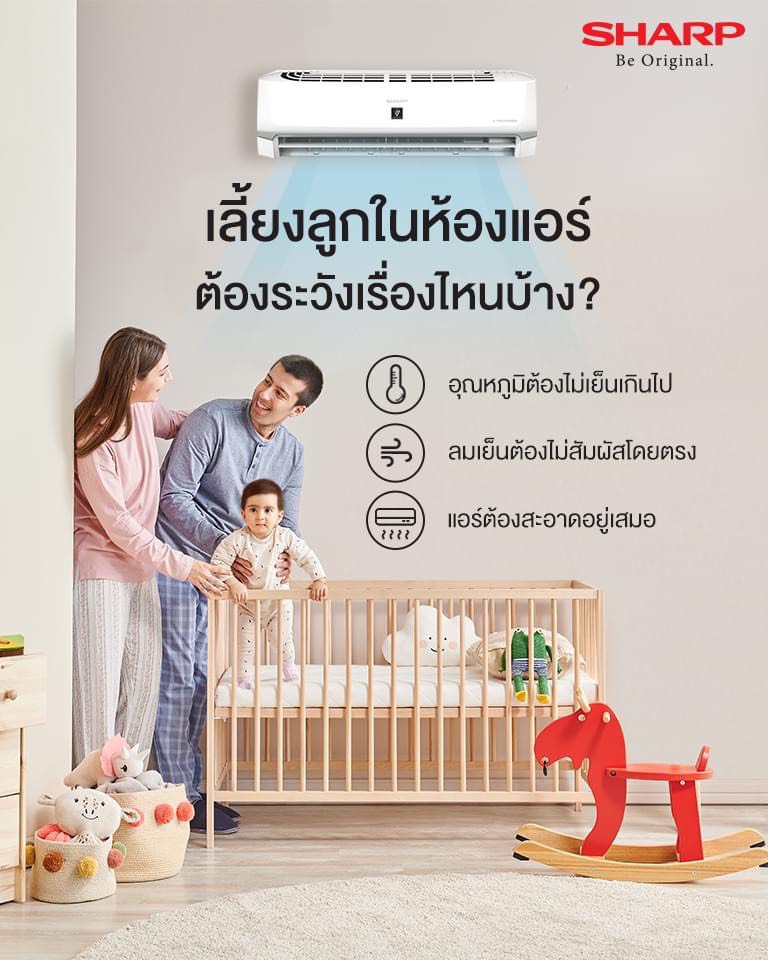 แอร์ SHARP INVERTER รุ่น XP-WHB SERIES WIFI ระบบฟอกอากาศพลาสม่าคลัสเตอร์ รุ่นใหม่ล่าสุดปี2021 มั่นใจรับประกันอะไหล่ 3 ปี คอมเพลสเซอร์ 10 ปี