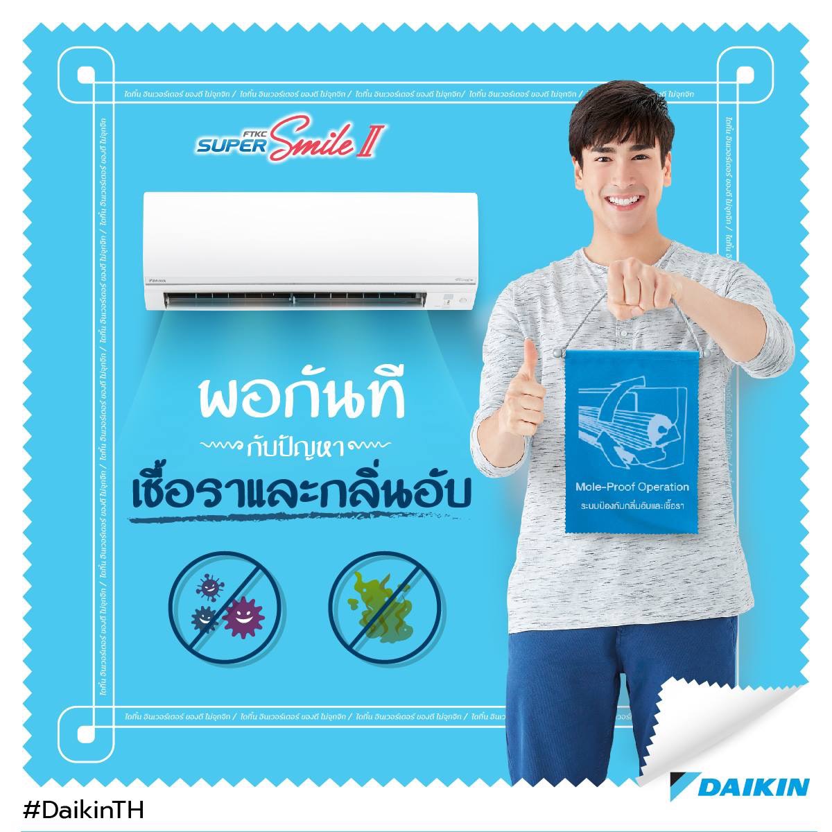 SUPER Smaile INVERTER R32 Smile แบบติดผนังรีโมทไร้สาย สินค้าใหม่ 2020 รับประกันอะไหล่ 1 ปี คอมเพลสเซอร์ 5 ปี ผ่อน 0% นาน 10 เดือน