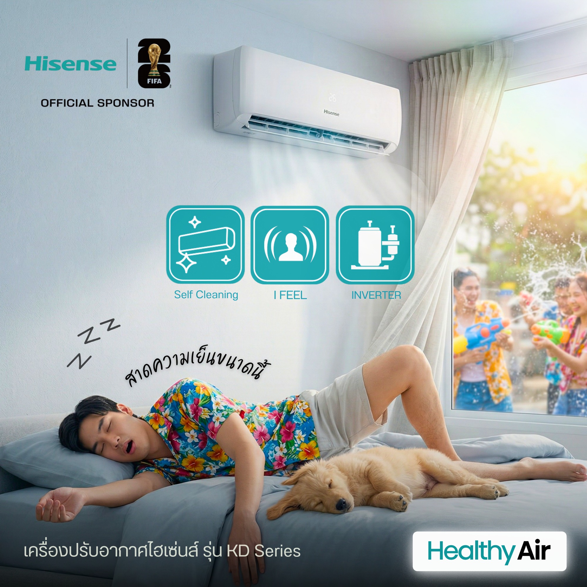 แอร์ติดผนัง Hisense Inverter รุ่น KD Series น้ำยา R32 รุ่นใหม่ล่าสุดปี2025 รับประกันอะไหล่ 3 ปี คอมเพลสเซอร์12 ปี ฟรีค่าแรง 3 ปีเต็ม เคลือบสาร Gold Fin คอลย์ทองแดง100%