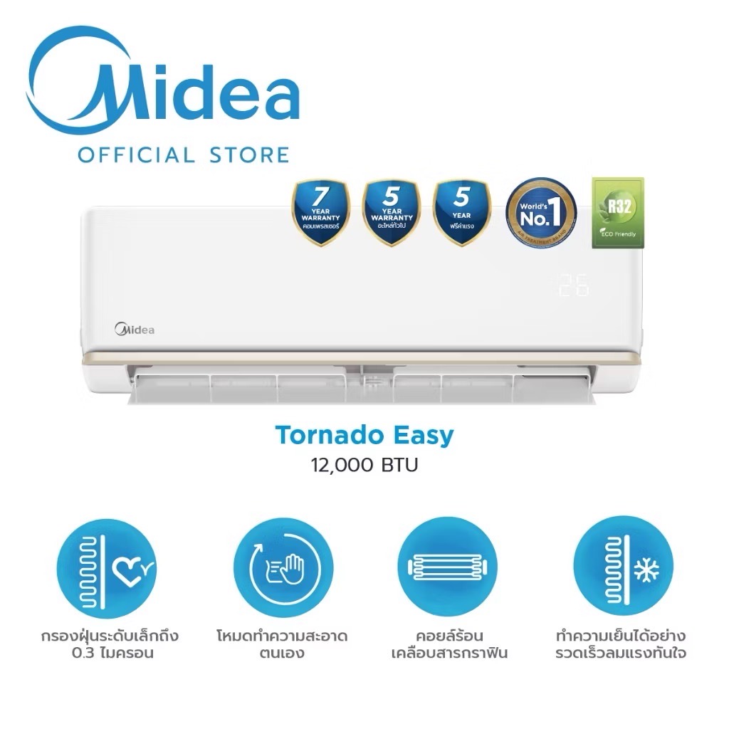 แอร์ Midea แอร์ติดผนังไมเดีย Tornado Easy Fixed Speed (MSAG) น้ำยา R32 รับประกัน อะไหล่ 5 ปี คอมเพลสเซอร์ 7 ปี ฟรีค่าแรง 5 ปี รุ่นใหม่ล่าสุดปี2025 ส่งฟรีทั่วไทย