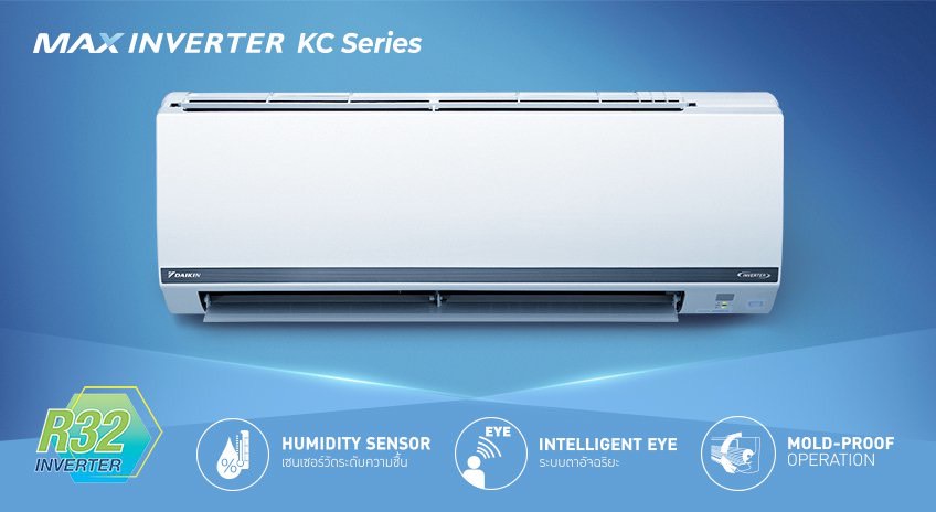 แอร์ DAIKIN MAX INVERTER KC SERIES FTKC – WV2S9 รุ่นใหม่ล่าสุดปี 2023 รับประกันอะไหล่ 1 ปี คอมเพลสเซอร์ 5 ปี แผงคอยล์เย็น 3 ปี ผ่อน0% นาน 10 เดือน (รูดบัตร+3%)