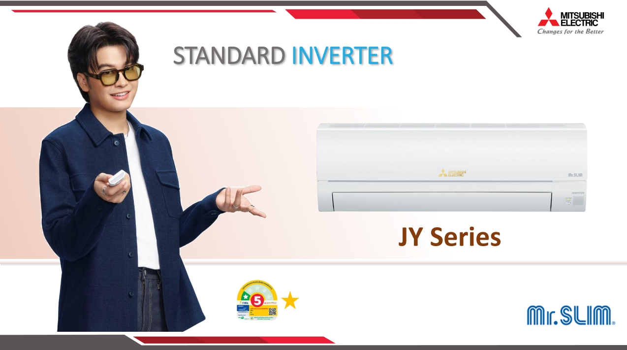 แอร์ MITSUBISHI STANDARD INVERTER รุ่น JY SERIES รุ่นใหม่ล่าสุดปี2025 น้ำยาR32 รัประกันอะไหล่ 1 ปี คอมเพลสเซอร์ 5 ปี