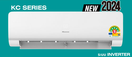 แอร์ติดผนัง Hisense Inverter รุ่น KC Series น้ำยา R32 รุ่นใหม่ล่าสุดปี2025 รับประกันอะไหล่ 3 ปี คอมเพลสเซอร์12 ปี ฟรีค่าแรง 3 ปีเต็ม เคลือบสาร Gold Fin คอลย์ทองแดง100%
