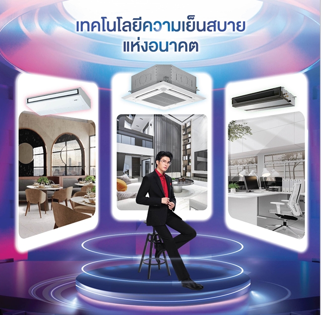 แอร์ฝังใต้ฝ้ากระจายลม 4 ทิศทาง Mitsubishi PL-M Series รีโมทไร้สาย/รีโมทมีสาย น้ำยา R32 (FIX SPEED) รุ่นใหม่ล่าสุดปี2025