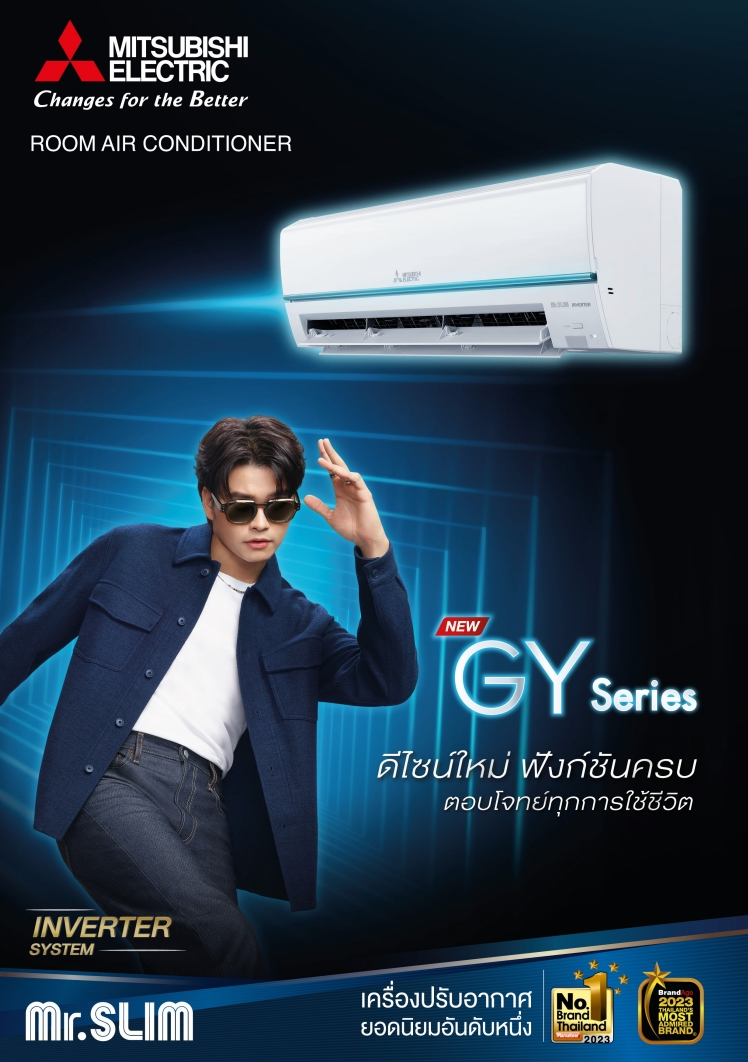 แอร์ MITSUBISHI SUPER INVERTER รุ่น GY Series แอร์ใหม่ล่าสุดปี2024 น้ำยาR32 รับประกันอะไหล่ 1 ปี คอมเพลสเซอร์ 5 ปี รับประกันราคาถูกที่สุดในเขตกรุงเทพ