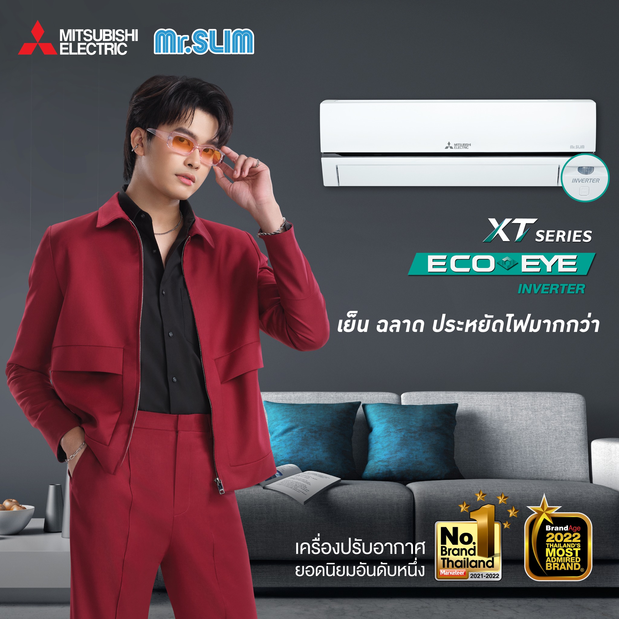 แอร์ MITSUBISHI ECO-EYE INVERTER รุ่น XT Series แอร์ใหม่ล่าสุดปี2022 น้ำยาR32 รับประกันอะไหล่ 1 ปี คอมเพลสเซอร์ 5 ปี รับประกันราคาถูกที่สุดในเขตกรุงเทพฯ ( ในกรณ๊รูดบัตร +3% )