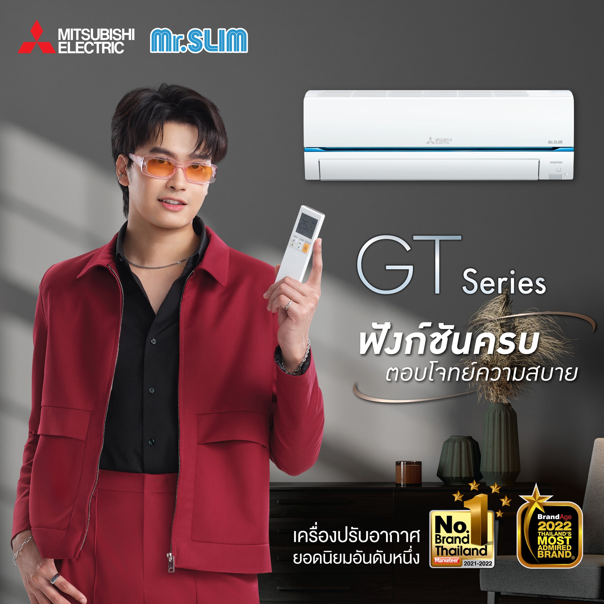 แอร์ MITSUBISHI SUPER INVERTER รุ่น GT Series แอร์ใหม่ล่าสุดปี 2023 น้ำยาR32 รับประกันอะไหล่ 1 ปี คอมเพลสเซอร์ 5 ปี ( ในกรณ๊รูดบัตร +3% )