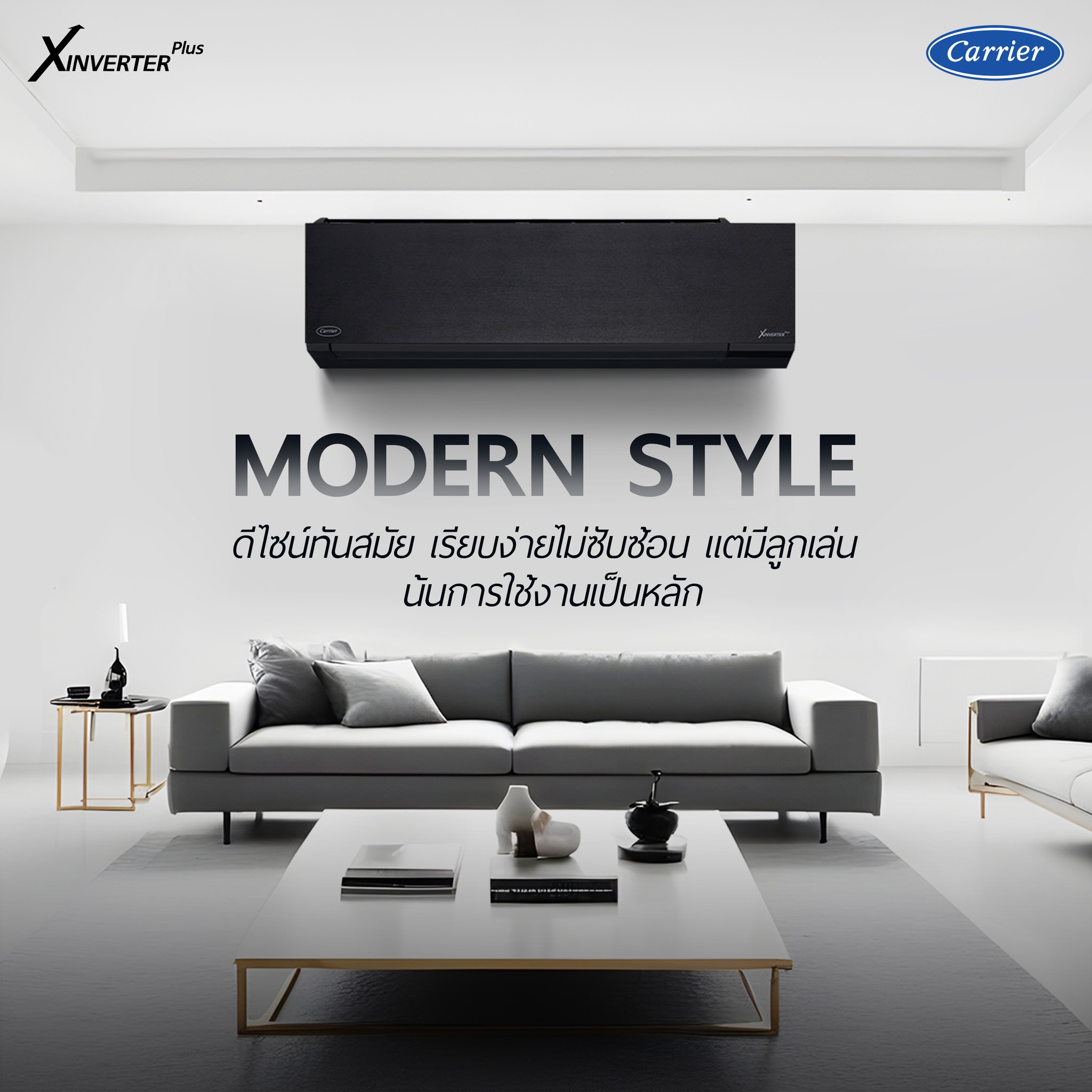 แอร์ติดผนัง CARRIER รุ่น X INVERTER PLUS (TVAB-B-I Series สีดำ) มี WIFI รุ่นใหม่ล่าสุดปี2025 น้ำยา R32 มีระบบฟอกอากาศ X-IONIZER รับประกันอะไหล่ 5 ปี คอมเพลสเซอร์ 10 ปี