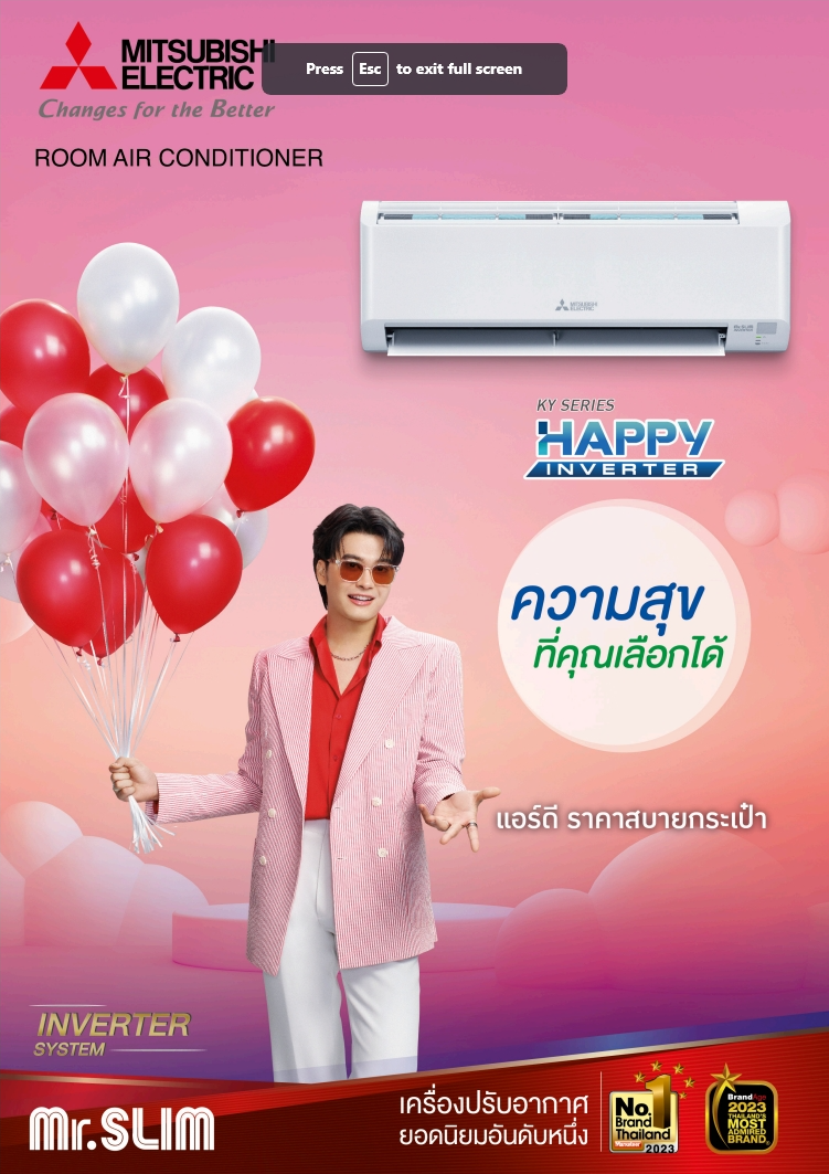 แอร์ MITSUBISHI HAPPY INVERTER รุ่น KY Series แอร์ใหม่ล่าสุดปี 2025 น้ำยาR32 รับประกันอะไหล่ 1 ปี คอมเพลสเซอร์ 5 ปี รับประกันราคาถูกที่สุดในเขตกรุงเทพ
