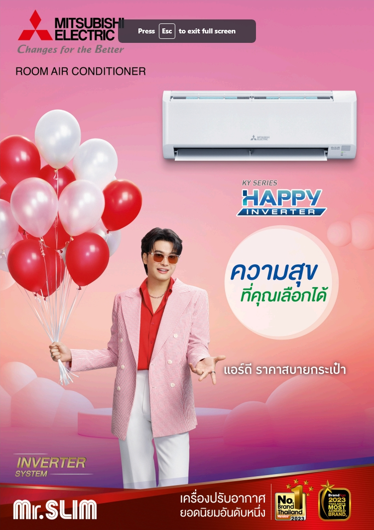 แอร์ MITSUBISHI HAPPY INVERTER รุ่น KY Series แอร์ใหม่ล่าสุดปี 2024 น้ำยาR32 รับประกันอะไหล่ 1 ปี คอมเพลสเซอร์ 5 ปี รับประกันราคาถูกที่สุดในเขตกรุงเทพ