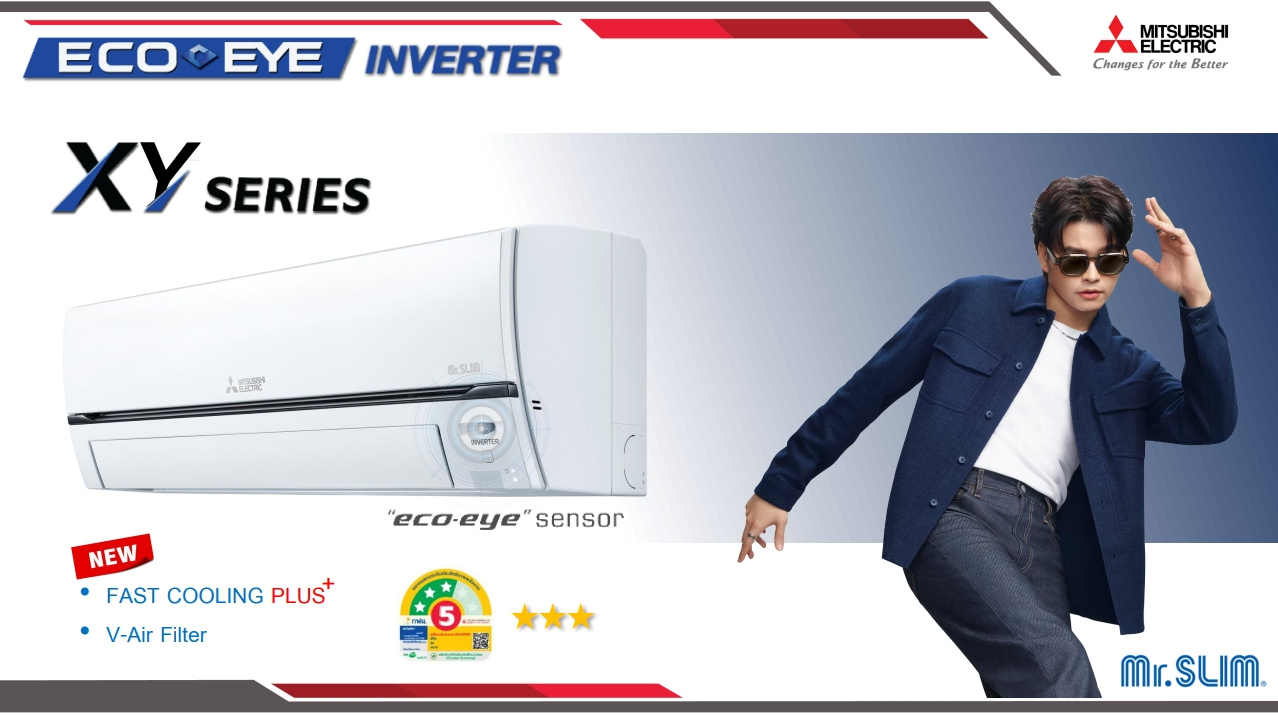 แอร์ MITSUBISHI ECO-EYE INVERTER รุ่น XY Series แอร์ใหม่ล่าสุดปี2025 น้ำยาR32 รับประกันอะไหล่ 1 ปี คอมเพลสเซอร์ 5 ปี แ รับประกันราคาถูกที่สุดในเขตกรุงเทพฯ